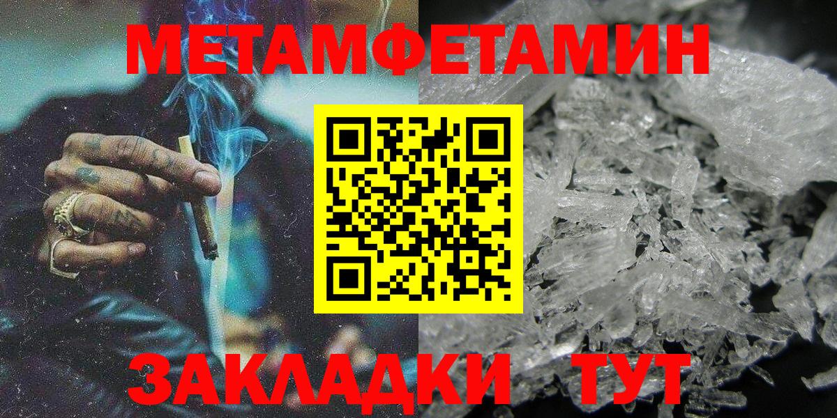 Прохладный  Амфетамин  Amphetamine  АМФЕТАМИН Premium  darknet наркотические препараты  Вход с VPN 