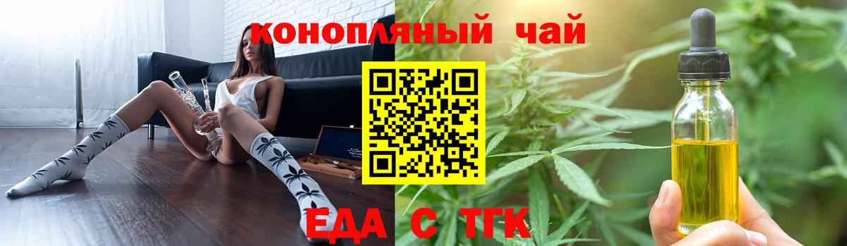 Canna-Cookies конопля Прохладный