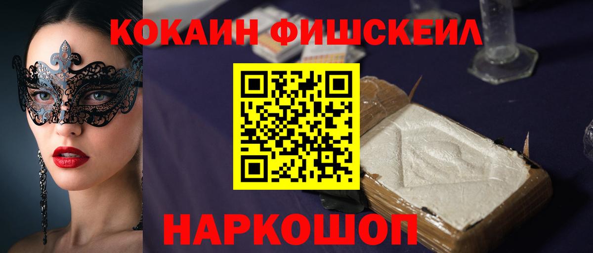 COCAIN VHQ Прохладный