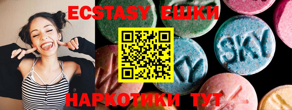 Прохладный  Экстази Punisher    зеркало  ЭКСТАЗИ 250 мг  Вход с VPN 