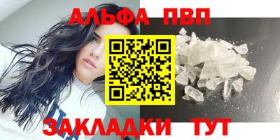 альфа пвп VHQ Свободный