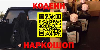 героин Северобайкальск