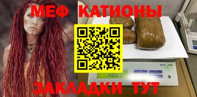 молекула духа Севастополь