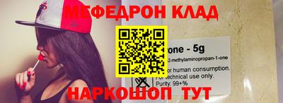 молекула духа Севастополь