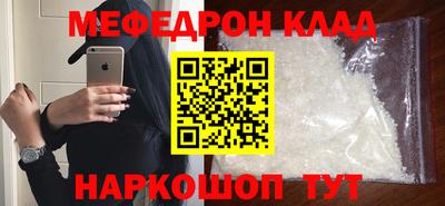 молекула духа Севастополь