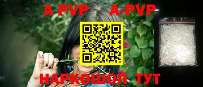 героин Северобайкальск