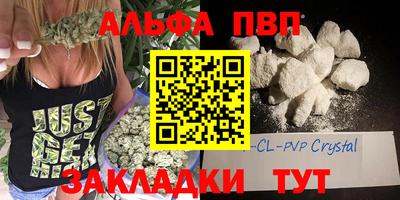 альфа пвп VHQ Свободный
