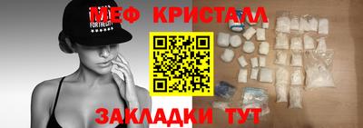 молекула духа Севастополь