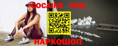 альфа пвп VHQ Свободный