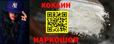 молекула духа Севастополь