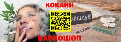 молекула духа Севастополь