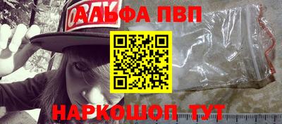 героин Северобайкальск