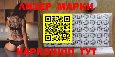 героин Северобайкальск