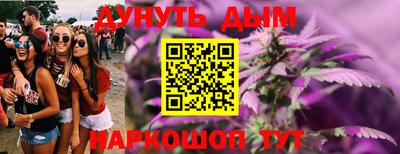 героин Северобайкальск
