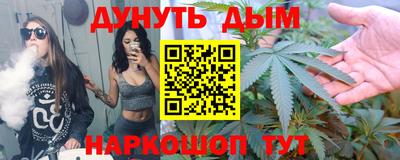 молекула духа Севастополь