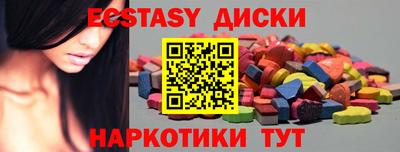 молекула духа Севастополь
