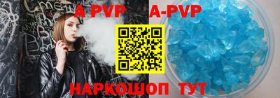 героин Северобайкальск