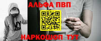 альфа пвп VHQ Свободный