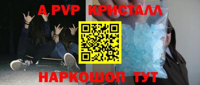 альфа пвп VHQ Свободный