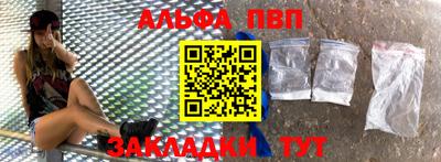 героин Северобайкальск