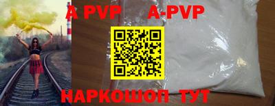 героин Северобайкальск