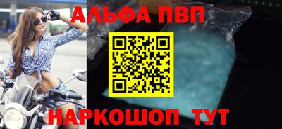 героин Северобайкальск