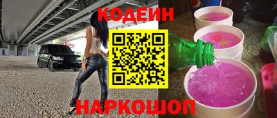 героин Северобайкальск