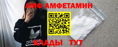 альфа пвп VHQ Свободный