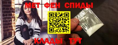 молекула духа Севастополь