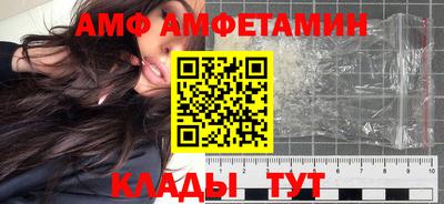 молекула духа Севастополь