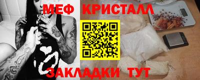 молекула духа Севастополь