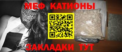 молекула духа Севастополь