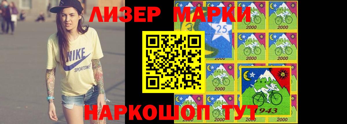 LSD-25 экстази ecstasy  Вход с VPN  Прохладный  LSD-25 экстази кислота 