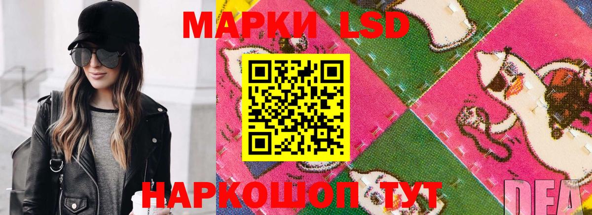 Марки N-bome 1500мкг Прохладный