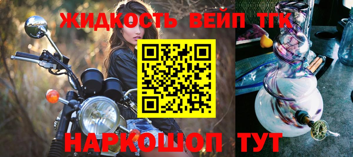 Дистиллят ТГК Wax Прохладный