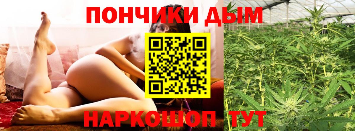 МАРИХУАНА LSD WEED  Бошки марихуана марихуана  Вход с VPN  Прохладный 