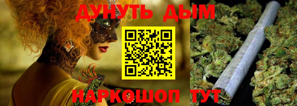 МАРИХУАНА гибрид Прохладный